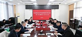 宏达股份召开2025年党委理论学习中心组第 1 次专题学习（扩大）会