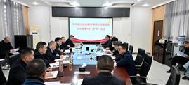 宏达股份召开党委（扩大）会议 研究部署深入贯彻中央八项规定精神学习教育工作