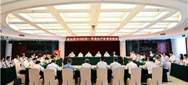 宏达股份召开2025年第一季度生产经营分析会