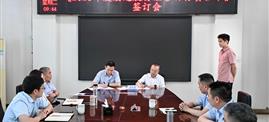 宏达股份举行2025年度经营目标责任书签订会
